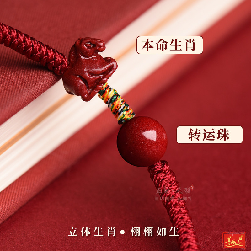 普陀山转运珠十二生肖脚链牛虎兔龙蛇本命年男马羊猴鸡狗猪护身符,淘宝优惠券,粉丝福利购,淘宝优惠卷