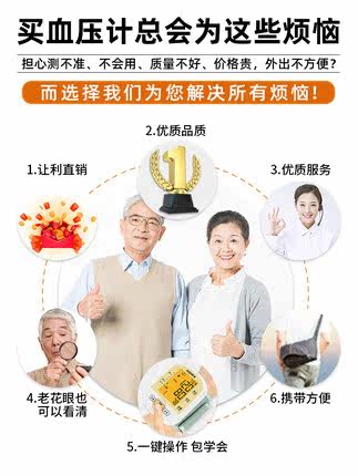 康佳家用高精准医生电子血压测量仪 康佳博养血压计（电子血压计）