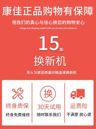 康佳血压计家用医生全自动语音高量 康佳博养血压计（电子血压计）