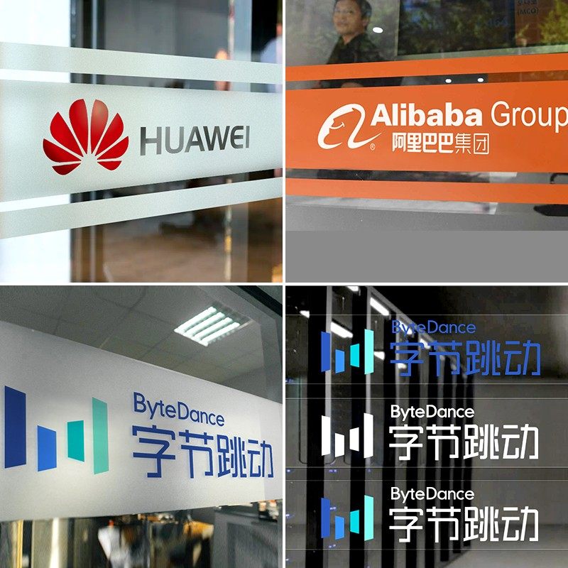 办公室玻璃门腰线贴膜防撞条公司logo静电磨砂镂空贴纸广告字定制_虎窝淘