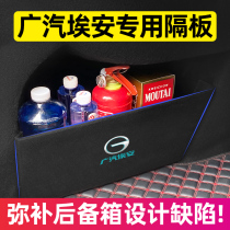 Wide Steam Eian S V Phantom 580plus Automotive Interior Retrofit Special Supplies Accessories Trunk Compartment Separator Containing box