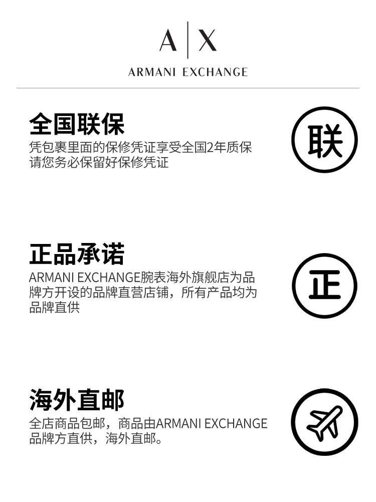 阿玛尼手表男ArmaniExchange皮革表带男士休闲石英轻奢腕表AX2414