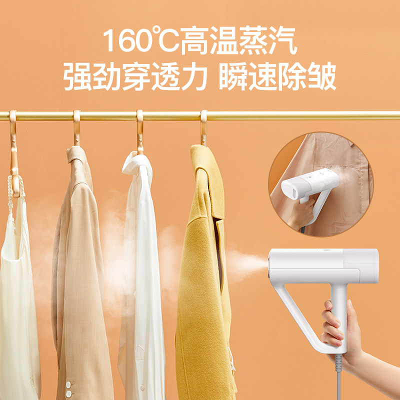 德尔玛手持家用便携收纳旅行挂烫机 德尔玛厨房电器蒸汽刷/手持挂烫机