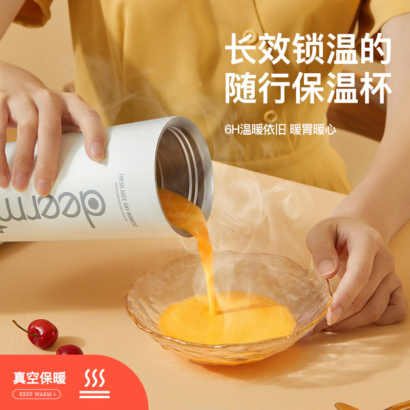德尔玛家用小型无线便携料理榨汁机 德尔玛厨房电器榨汁机