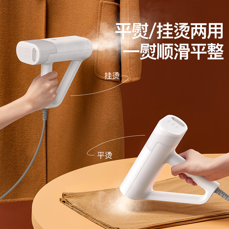 德尔玛手持家用便携收纳旅行挂烫机 德尔玛厨房电器蒸汽刷/手持挂烫机