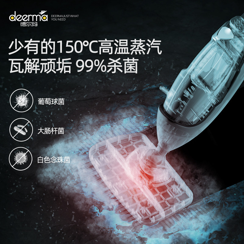 德尔玛手持家用电动擦地蒸汽拖把 德尔玛鱼美蒸汽拖把