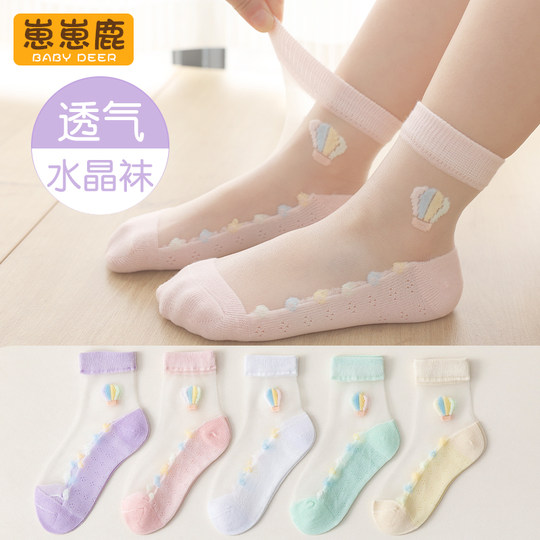 女童袜子夏季薄款儿童水晶袜中大童女孩夏天玻璃冰丝透明棉底短袜