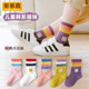 Hot Selling 200,000+ Girls’ Four Seasons Rainbow Socks