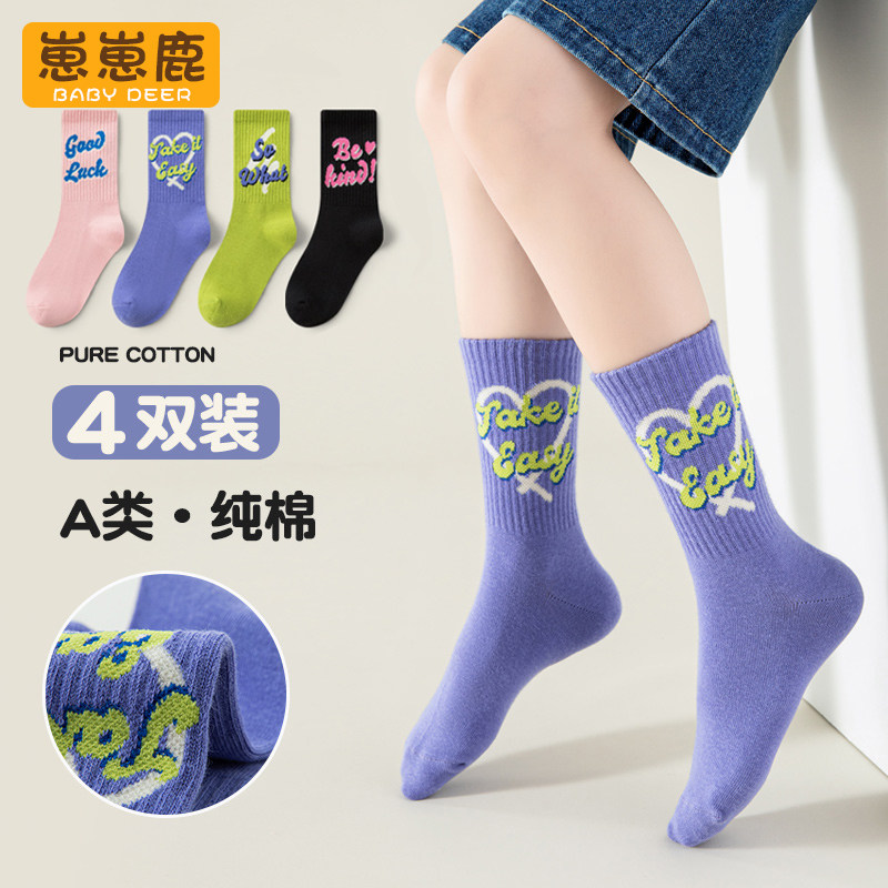 女童小腿袜子秋冬季长筒袜纯棉女孩彩色半筒潮袜大童儿童春款棉袜,淘宝优惠券,粉丝福利购,淘宝优惠卷