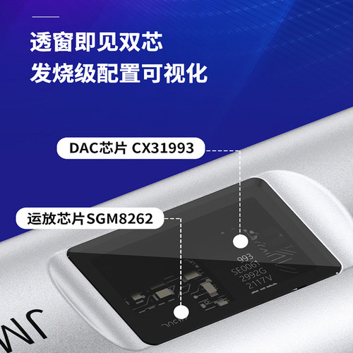 JCALLY解码耳放JM7MAX手机音频音乐耳机转接线CX31993芯片小尾巴 - 图2