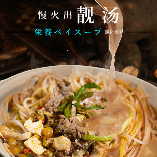 谷物基渔粉早餐方便速食食品杂粮米线粉面鱼粉五谷杂粮渔粉麻辣 - 图1