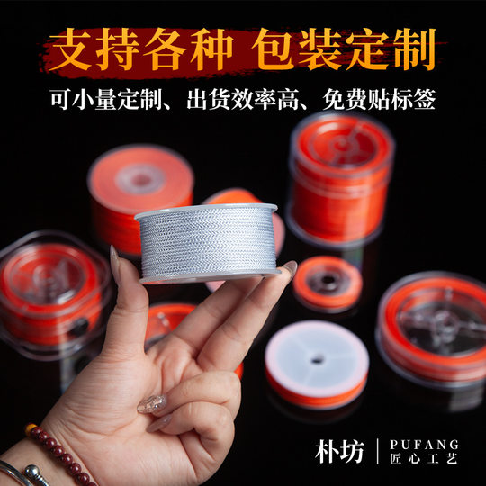 Wenwan beaded cord wear-resistant Mambo cord pendant lanyard