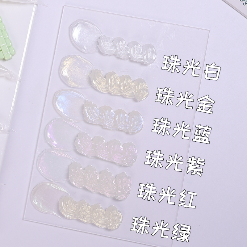 睿季珠光胶水晶胶100g果酱暑假闪粉果冻胶DIY手工材料奶油胶杯子,淘宝优惠券,粉丝福利购,淘宝优惠卷