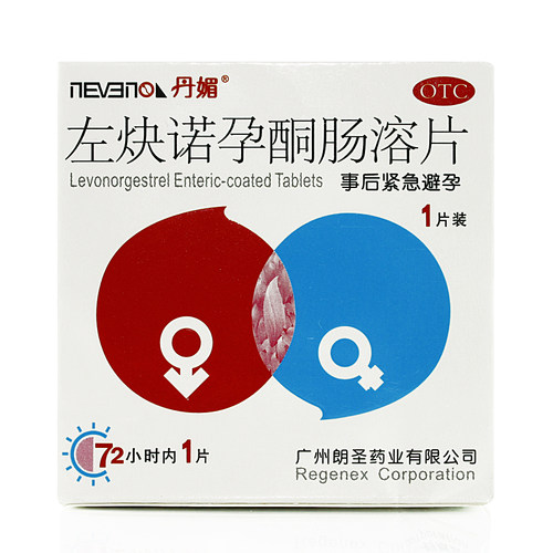 丹媚左炔诺孕酮肠溶片1片 用于女性紧急避孕非安婷复方左快诺孕酮 - 图0