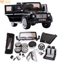 Dongma baby carrier accessories receiver controller Mercedes Benz G55 remote control children electric car charger battery