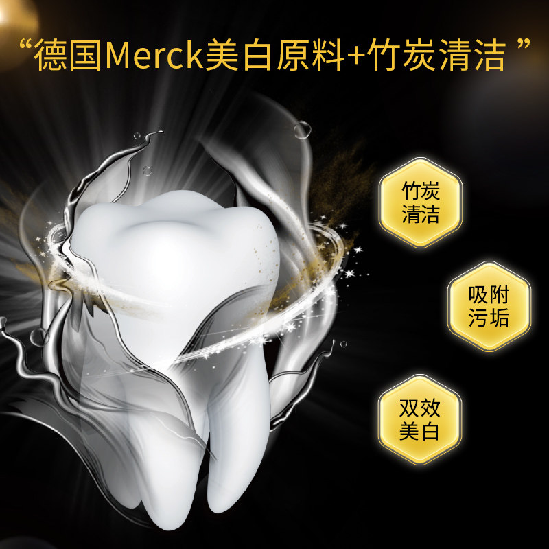 牙齿变白美白神器protis进口四环素 普丽斯家居牙齿美白脱色剂