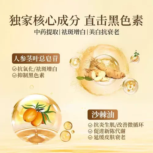 Гинзенд и узел мазь национальная медицина