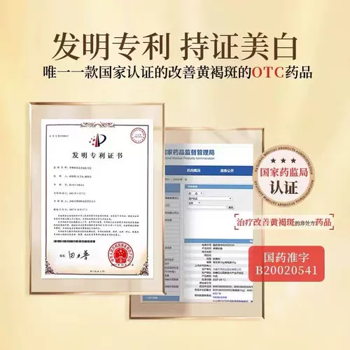 Гинзенд и узел мазь национальная медицина