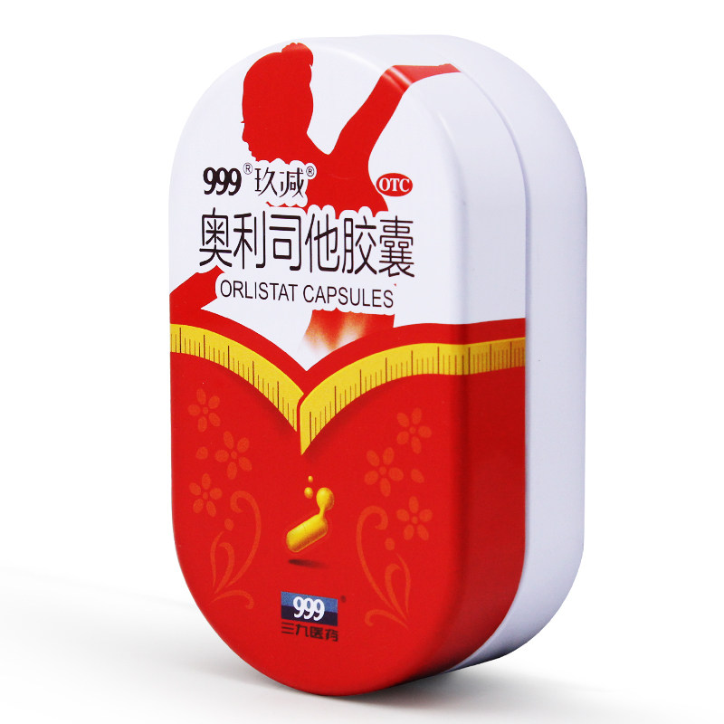  康爱之家大药房肠胃用药
