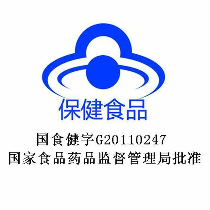 美澳健牌大豆异黄酮钙60粒软胶囊 康爱之家大药房其他膳食营养补充剂