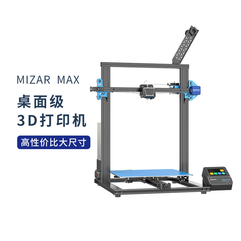  捷泰技术3D打印机