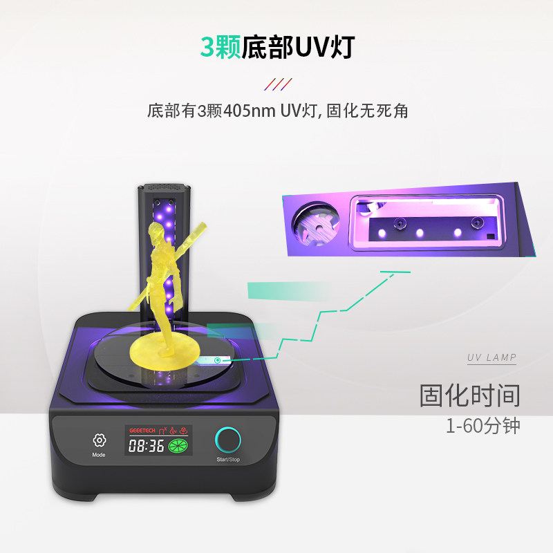 捷泰技术/ geeetech gcw02 3d打印机 捷泰技术3D打印机