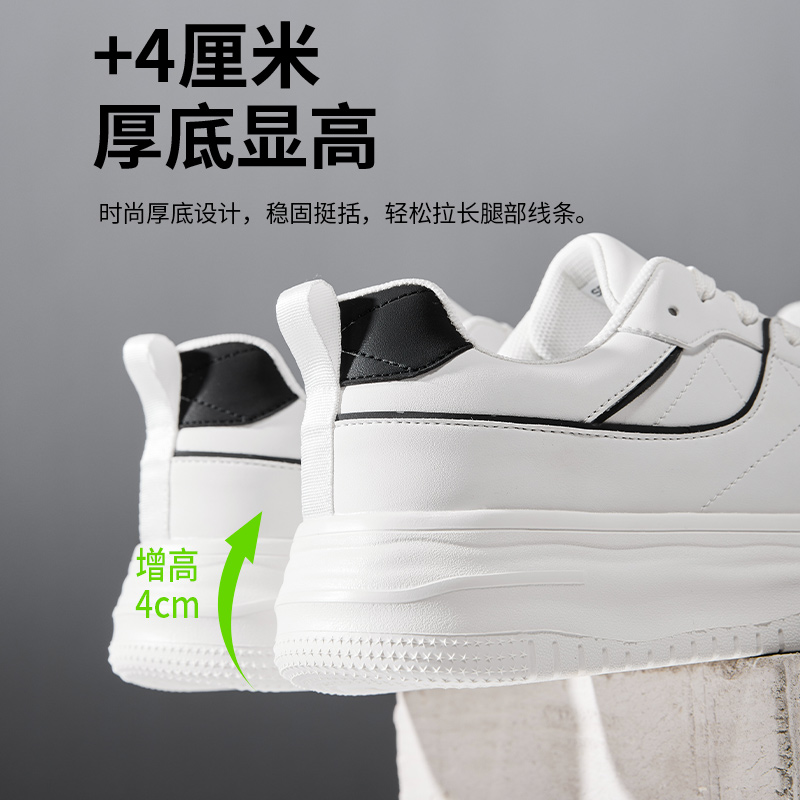 森马2025春季新款男鞋韩版潮流百搭厚底小白鞋低帮板鞋运动休闲鞋