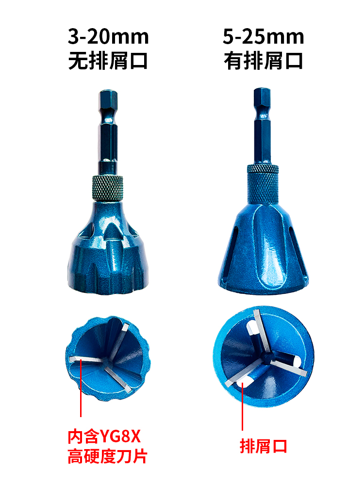 睿麒外圆倒角器螺丝手电钻去毛刺倒角刀螺纹圆角修刮边刀螺栓杆 - 图2