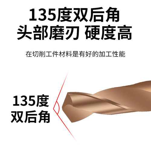 高速钢不锈钢钻头加长钢板打孔含钴锥柄麻花钻头M35专打金属木头-图2