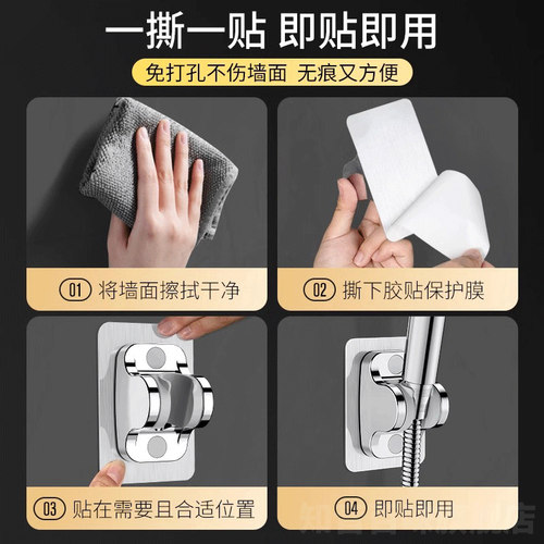 免打孔花洒支架浴室淋浴喷头固定器可调节底座卫生间花酒底座配件 - 图3