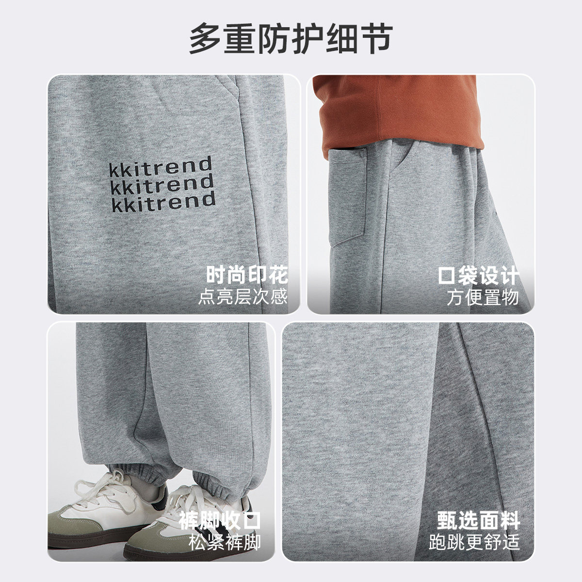 雪中飞kids童装儿童裤子2026新款男童女童中大童加厚保暖休闲裤,淘宝优惠券,粉丝福利购,淘宝优惠卷