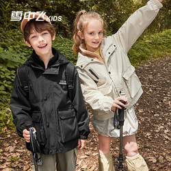【雪中飞kids】儿童三合一冲锋衣外套