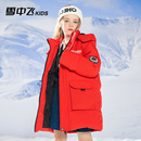 【年货节大降价】雪中飞kids儿童羽绒服