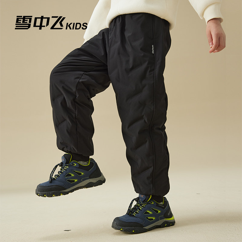 雪中飞kids男童羽绒裤秋冬季加厚新款中大童女童压胶保暖儿童裤子,淘宝优惠券,粉丝福利购,淘宝优惠卷