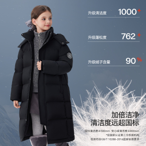 雪中飞kids2026新款男女童连帽加厚长款外套