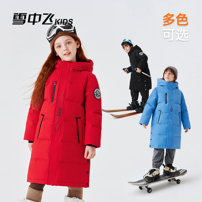 雪中飞kids儿童羽绒服