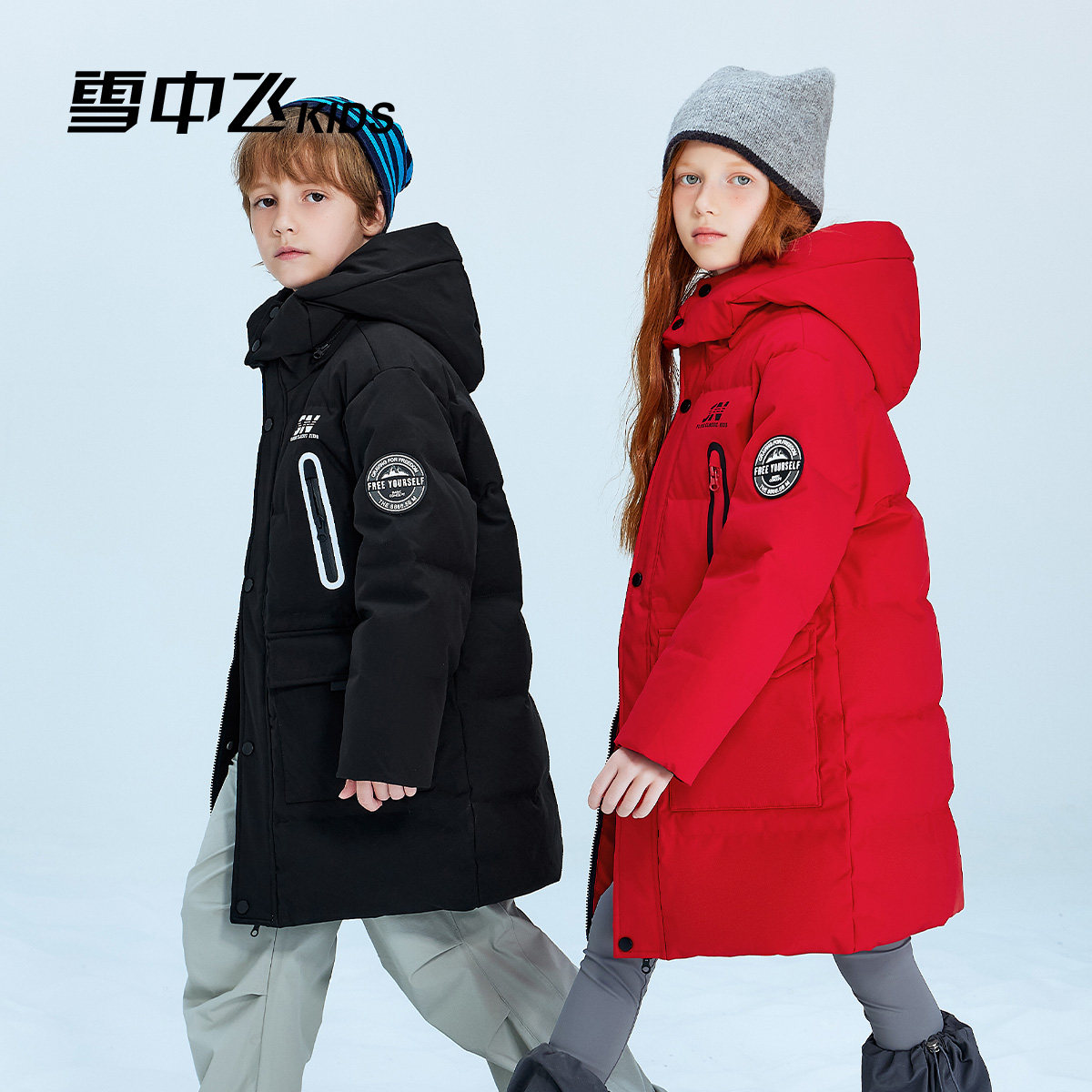 【远红外】雪中飞kids童装儿童羽绒服2025新款冬季男女童中长外套