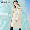 雪中飞kids儿童时尚洋气长款羽绒服