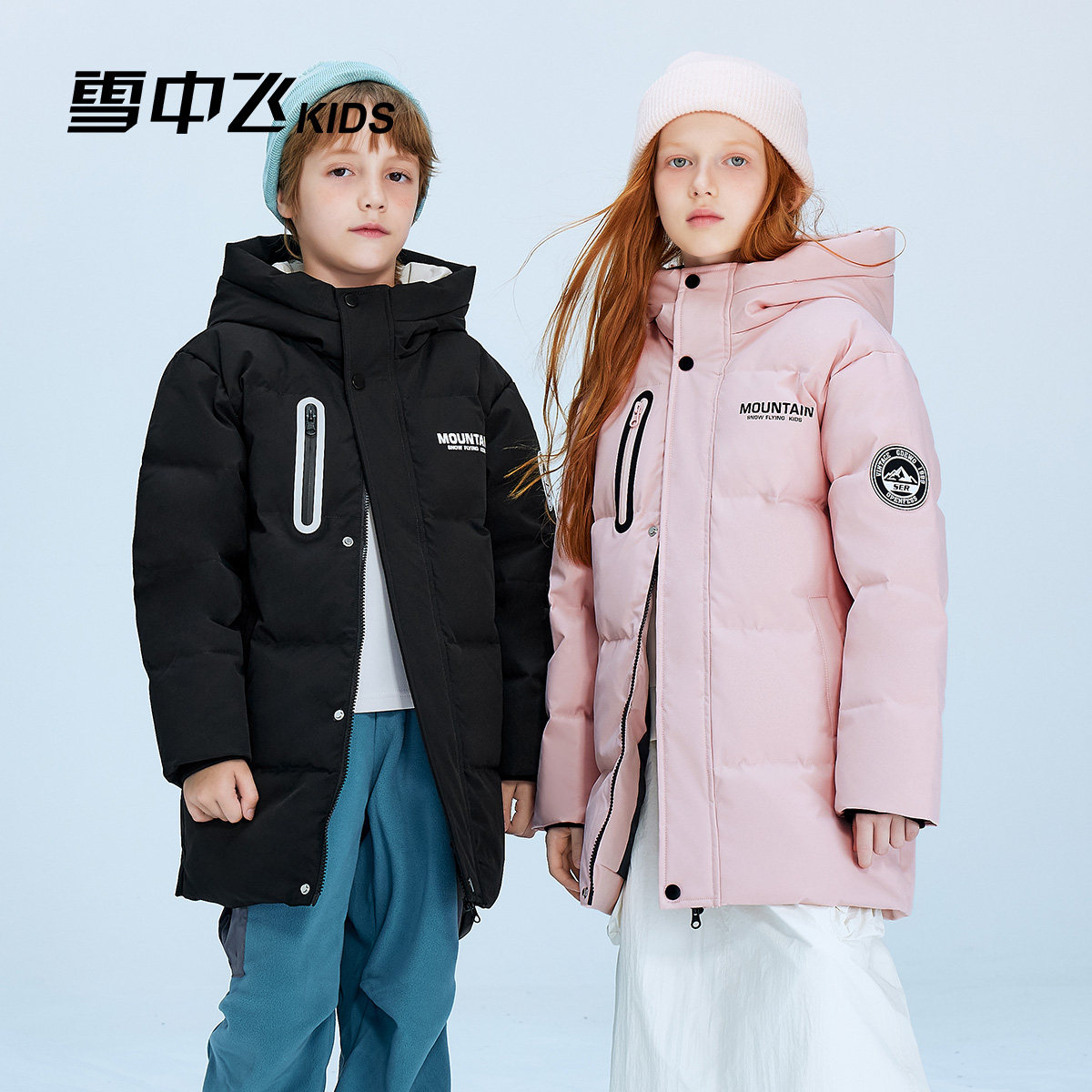 雪中飞kids儿童加厚保暖羽绒服外套