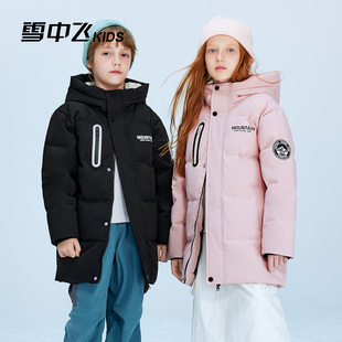 雪中飞kids儿童加厚保暖羽绒服外套