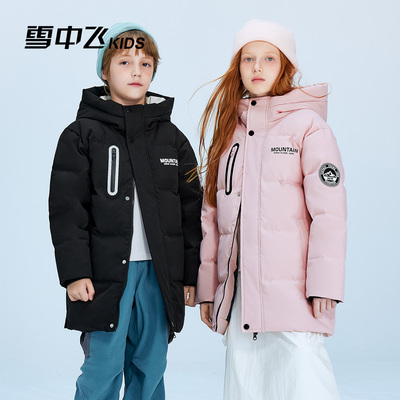 雪中飞kids儿童羽绒服2025冬季新款男童女童中大童装加厚保暖外套