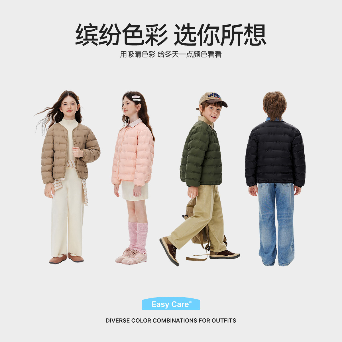 【校服神器】雪中飞kids压胶儿童羽绒服内胆男女童轻薄秋冬季新款 秋校实拍商品图