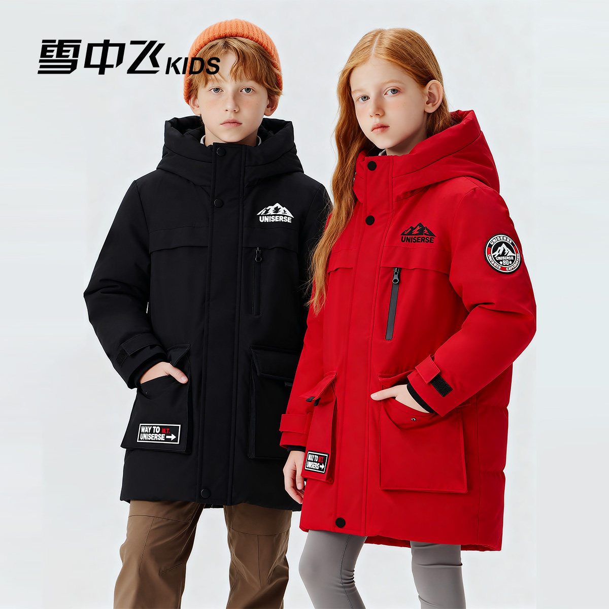 【远红外】雪中飞kids儿童羽绒服男童冬季加厚女童中长款工装外套,淘宝优惠券,粉丝福利购,淘宝优惠卷