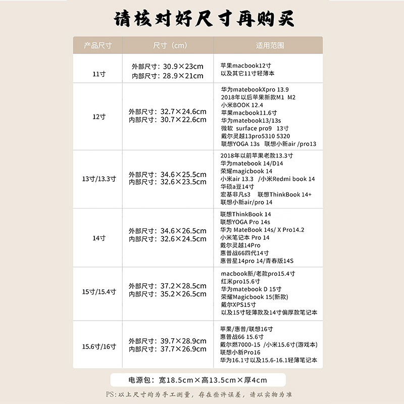 苹果笔记本内胆包适用小米华为matebook14s保护套matebook e笔记本xpro电脑d14电脑包matebookxpro13寸x包