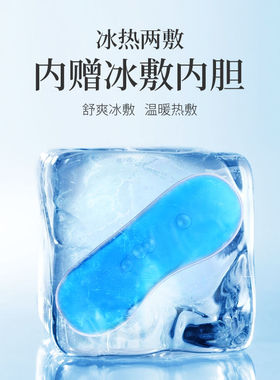 志高护眼仪热敷振动按摩放松缓解疲劳冰艾草充电无线蒸汽睡眠眼罩