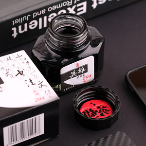正品HERO英雄钢笔专用墨水204/9001/9003不堵笔墨水彩色黑色墨水非碳素优质墨水瓶装墨水大容量商务