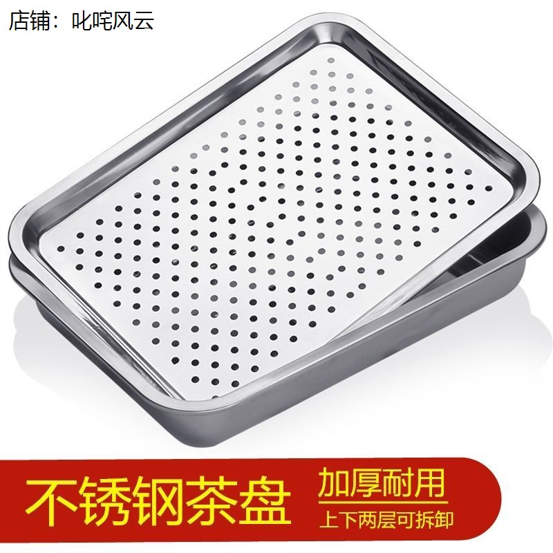 304 stainless steel tea tray large darkened tea