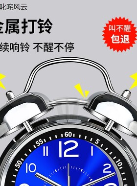 闹钟大声超响大音量2026