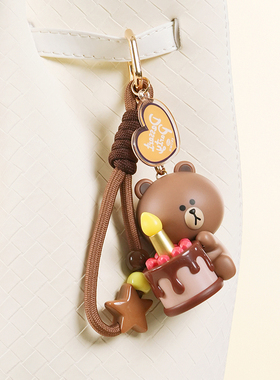 linefriends 布朗熊钥匙扣挂件高级感生日快乐礼物唱歌个性女情侣