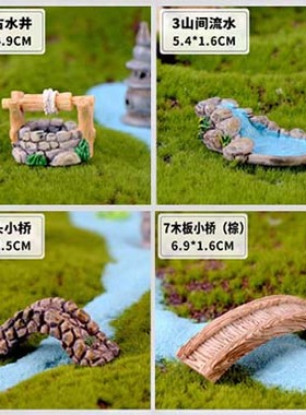 多肉建筑手工摄影灯塔木板小摆件